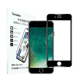 iphone se3KXtBTomaka ɔ^Cv iPhoneSE3p tB(2022) ACtHse3 یtB phone se3KX tی y{ɎqzʕیV[g/Yf@ ... 4.7C`-black