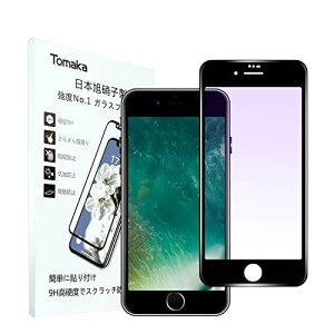 iPhone SE 3 KXtB u[CgJbgTomaka ɔ^Cv iPhoneSE3p tB(2022) ACtHse یtB tی y{ɎqzʕیV[g/Yf@ ... 4.7ubN