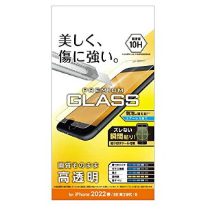 GR iPhone SE (2/3) / 8 / 7 / 6s / 6 p tB KX 0.33mm یt PM-A22SFLGG-I