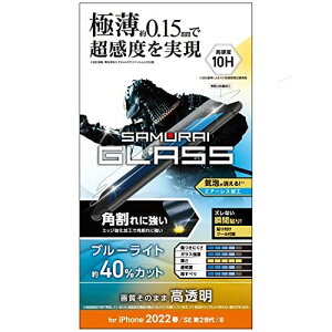 GR iPhone SE (2/3) / 8 / 7 / 6s / 6 p tB KX ɔ 0.15mm GbW u[CgJbg PM-A22SFLGSSBL