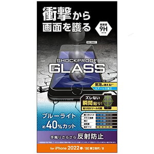 GR iPhone SE (2/3) / 8 / 7 / 6s / 6 p tB KX SHOCKPLOOF Ռz u[CgJbg A`OA PM-A22SFLGZBLM NA