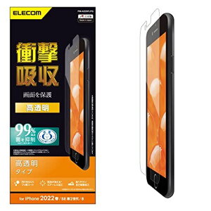 GR iPhone SE (2/3) / 8 / 7 / 6s / 6 p tB Ռz PM-A22SFLPG NA