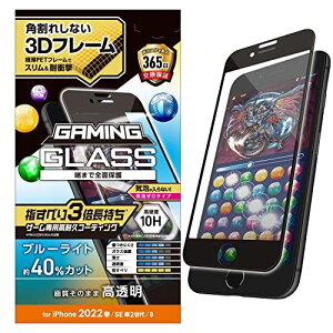 GR iPhone SE (2/3) / 8 / 7 / 6s / 6 p tB tJo[KX Q[~O t[t u[CgJbg ubN PM-A22SFLGFEBL
