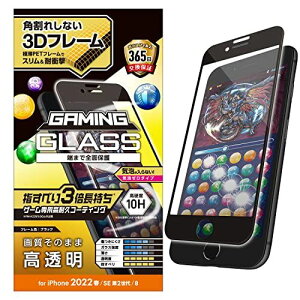 GR iPhone SE (2/3) / 8 / 7 / 6s / 6 p tB tJo[KX Q[~O t[t ubN PM-A22SFLGFE X^_[h