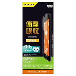 �G���R�� iPhone SE (��2����/��3����) / 8 / 7 / 6s / 6 �p �t�B���� �Ռ��z�� �w��h�~ PM-A22SFLFPAGN