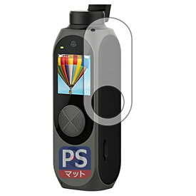 PDA工房 FIMI PALM 2 Pro PerfectShield 保護 フィルム [液晶用] 反射低減 防指紋 日本製