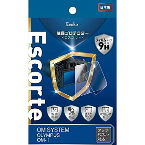 Kenko tیtB tveN^[ Escorte OM SYSTEM OLYMPUS OM-1p dx9H ER[eBO ouXH KLPE-OOM1 