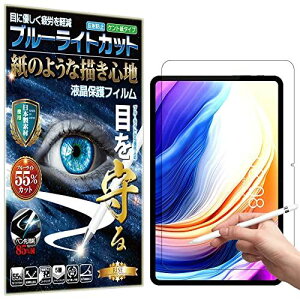 �y�u���[���C�g�J�b�g ���̂悤�ȕ`���S�n ���₷���zTeclast T40 Pro �p �t�B���� �y�[�p�[ �� ���o �ی�t�B���� ���̂悤�ȕ`���S�n ������ ���˖h�~�d�l �A���`�O���A �}�b�g �w��h�~ �C�A