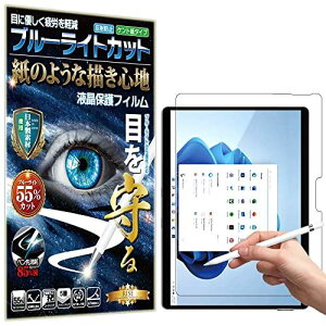 yu[CgJbg ̂悤ȕ`Sn ₷zFor Surface Pro 8 / Surface Pro X tB u[CgJbg tیtB y[p[  o ̂悤ȕ`Sn  ...