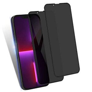 【覗き見防止】 iPhone13ProMax ガラスフィルム フィルム アイフォン13プロマックス 強化 ガラス 保護ふぃるむ あいふおん13ProMax 液晶 保護 画面 シート 【浮かない 反射防止 気泡ない 2枚入り-覗