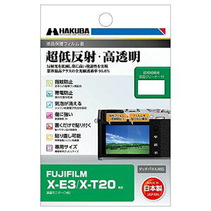 HAKUBA �t���ی�t�B����III FUJIFILM X-E3/X-T20 ��p DGF3-FXE3 4977187347654 �t���K�[�h ��ʕی� �S�������ߗ�95.6% �x�m�t�C����