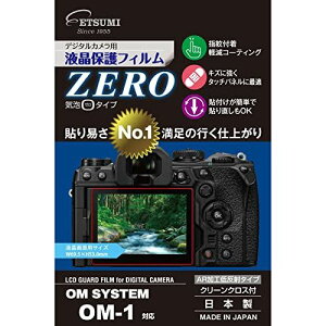 Gc~ fW^J p t یtB ZERO [ OM SYSTEM OMVXe OM-1 Ή { VE-7396