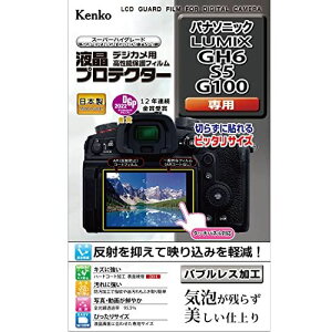 Kenko tیtB tveN^[ Panasonic LUMIX GH6/S5/G100p { KLP-PAGH6