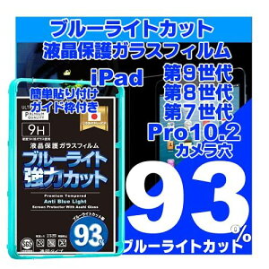 yu[Cg93JbgzyKXziPad 9 8 7 Pro10.2 C` u[CgJbg tیtB KXtB یtB ACpbh