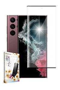 kanae JiG Galaxy S22 Ultra docomo SC-52C au SCG14 3DtJo[ یtB KXtB ʓwFؑΉ 