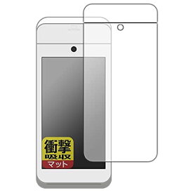 PDA工房 stera mobile(ステラ モバイル) UT-P10 用 衝撃吸収[反射低減] 保護 フィルム 耐衝撃 日本製
