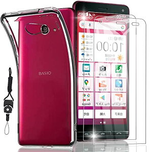 【2+1】】京セラ BASIO4 KYV47/かんたんスマホ2+ 用の フィルム + 京セラ BASIO4 KYV47/かんたんスマホ2+ 用の ケース nutmeg【日本旭硝子素材採用】 ガラスフィルム (2枚) + ...