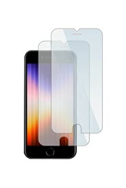 ホビナビ ガラスフィルム iPhoneSE 2 ブルーライトカット 2枚セット 表面硬度 10H スマホ ガラス フィルム 保護フィルム 指紋 飛散 防止