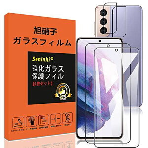 y2+2Zbz Ή Galaxy S22 tB wF؉sq SCG13 / SC-51C y2* KXtB + 2* YیtB z GalaxyS22 5G KX SC51C ...