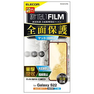 �G���R�� Galaxy S22 (SC-51C / SCG13) �t�B���� �t���J�o�[ �Ռ��z�� �A���`�O���A ���˖h�~ �w��h�~ �G�A�[���X PM-G221FLFPRN �N���A