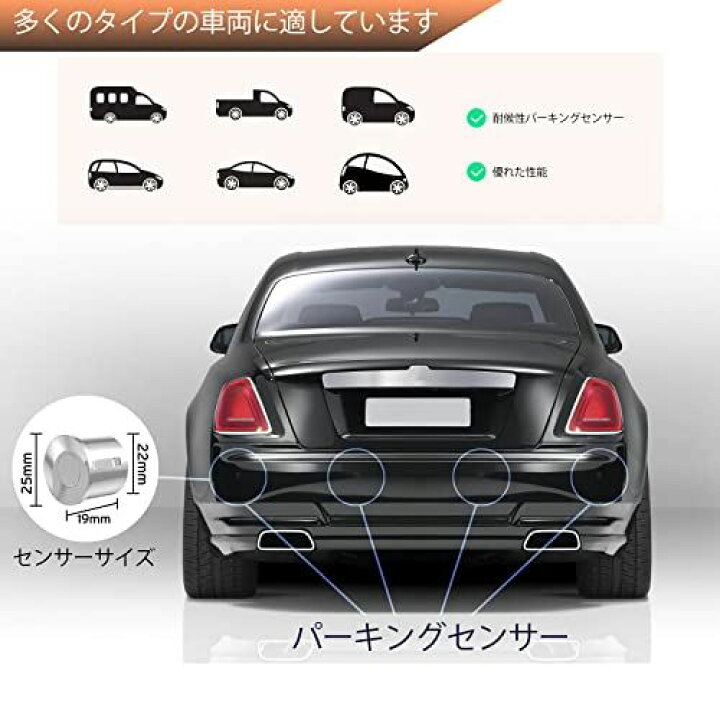 楽天市場 無線 コーナーセンサー 4つの車のバックアップセンサーが付いている逆レーダーシステム 音の警告が付いている無線ledの距離表示 自動車 Rv トレーラー のための4つのシルバー 駐車センサ Wes Store