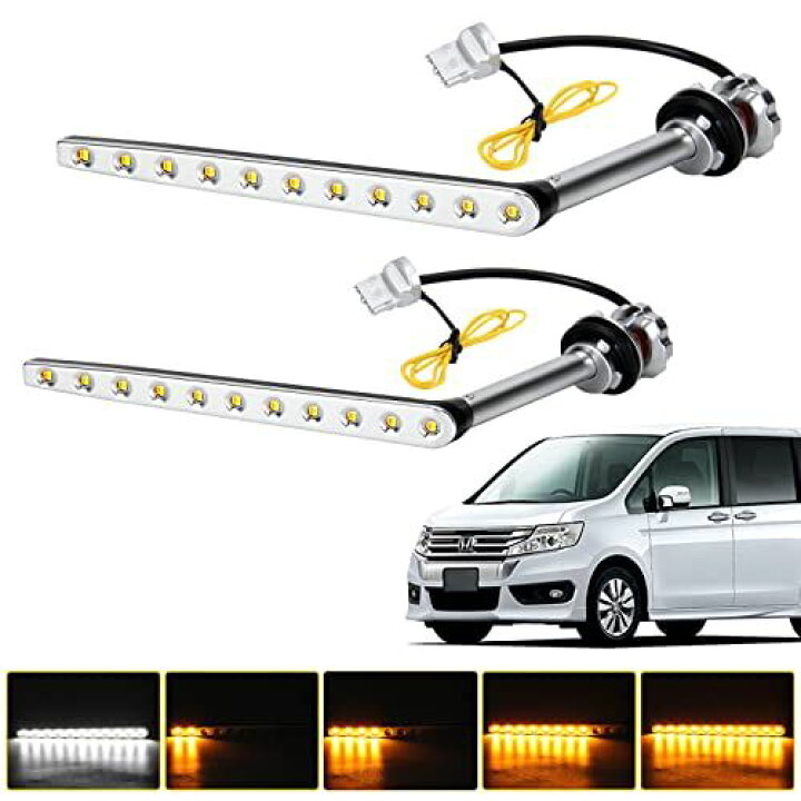 楽天市場】ステップワゴン専用 LED シーケンシャルウインカー 流れる 