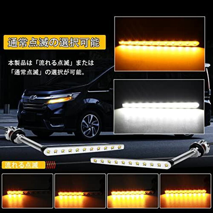 楽天市場】ステップワゴン専用 LED シーケンシャルウインカー 流れる 
