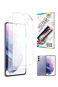 シズカウィル(shizukawill) Galaxy S21 5G docomo SC-51B au SCG09 ブルーライトカット TPU フィルム 保護フィルム 2枚セット