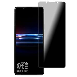 PDAH[ Xperia PRO-I (XQ-BE42) Privacy Shield ی tB `h~ ˒ጸ {