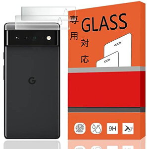 y2Zbgzfor Google pixel 6 pro JtB pΉ KXtB KX tیtB dx9H ߗ {ɎqfAGC