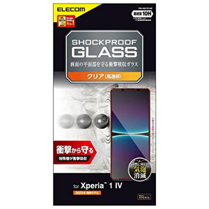 GR Xperia 1 IV (SO-51C / SOG06) KXtB SHOCKPROOF dx10H Ռz wh~ GA[X PM-X221FLGZ NA KX&Ռz