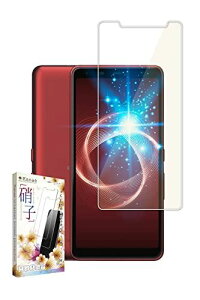 ��kanae �J�i�G arrows Be4 Plus docomo F-41B �u���[���C�g�J�b�g �ی�t�B���� �K���X�t�B����