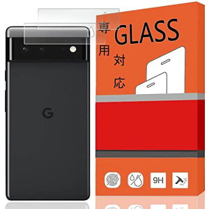 y2Zbgzfor Google pixel 6 JtB pΉ KXtB KX tیtB dx9H ߗ {ɎqfAGC ϏՌ/h~/Uh~/CAh~/hw/z