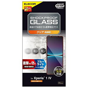 GR Xperia 1 IV (SO-51C / SOG06) KXtB SHOCKPROOF dx10H Ռz u[CgJbg wh~ GA[X PM-X221FLGZBL NA KX&Ռz&u[CgJbg