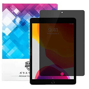 �y360°�`�����h�~�ziPad mini (2019)/ mini 5/4 �K���X�t�B���� �~�j5 / 4 360°�㉺���E�����̂������h�~ �t���ی�t�B���� �S�ʃv���C�o�V�[�ی� �X�N���b�`�h�~ �C�A�h�~