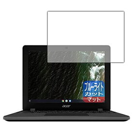 PDA工房 Acer Chromebook 712 (C871Tシリーズ) ブルーライトカット[反射低減] 保護 フィルム 日本製