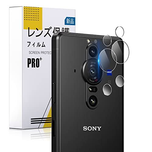 Xperia PRO-I カメラ 保護フィルム 日本旭硝子素材 9H硬度 全面保護 高透過率 耐衝撃 反射防止 気泡レス かんたん貼り付け エクスペリア PRO-I カメラレンズフィルム(2枚セット）