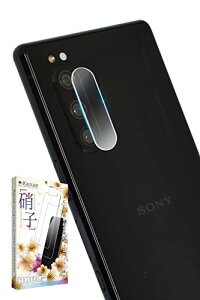 ��kanae �J�i�G Xperia5 docomo SO-01M au SOV41 softbank sim�t���[ J9260 �J���������Y �����Y�t�B���� �ی�t�B���� �K���X�t�B����