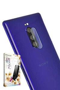 kanae JiG Xperia1 docomo SO-03L au SOV40 softbank J9110 JY YtB یtB KXtB