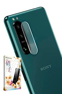 kanae JiG Xperia5 iii docomo SO-53B au SOG05 softbank JY YtB یtB KXtB