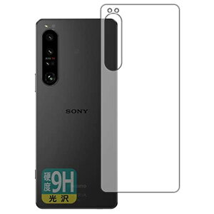 PDAH[ Xperia 1 IV (SO-51C/SOG06/A201SO)Ή 9Hdx[] ی tB [wʗp] {