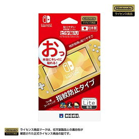 【任天堂ライセンス商品】貼りやすい液晶保護フィルム ピタ貼り for Nintendo Switch Lite【Nintendo Switch Lite対応】