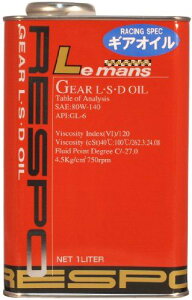 RESPO MAIC Le mans GL-5 80W140 1L [HTRC3]