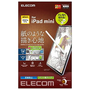 GR iPad mini6 6 (2021N) tB ̂悤ȕ`Sn y[p[eNX` ˖h~ wh~ GAX Pg^Cv TB-A21SFLPLL-G NA