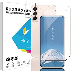 y2+2ZbzHuy Galaxy S22 p̃KXtC SCG13/SC-51C p tC {Ɏq KX t یtB \tȒP dx9H hw MNV[ S22 p