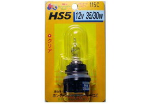 M&H�}�c�V�} �n���Q���o���u 12V35/30W �N���A�[ HS5 115
