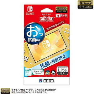 yCVCZXiz\₷RۃtBgs^\" for Nintendo Switch LiteyNintendo Switch LiteΉz