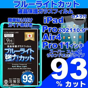 yu[Cg93JbgzyKXziPad Air 5 4 Pro11C`(10.9C`) u[CgJbg tیtB KXtB یtB ACpbh v GA[