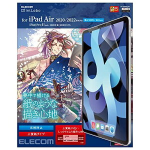 GR iPad Air 10.9C` (4/2020Nf)/tB/̂悤ȏSn y[p[eNX`/㎿^Cv/˖h~ TB-A20MFLAPL