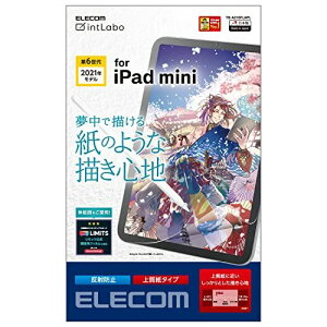 GR iPad mini6 6 (2021N) tB y[p[eNX` ˖h~ wh~ ㎿^Cv TB-A21SFLAPL 1)㎿